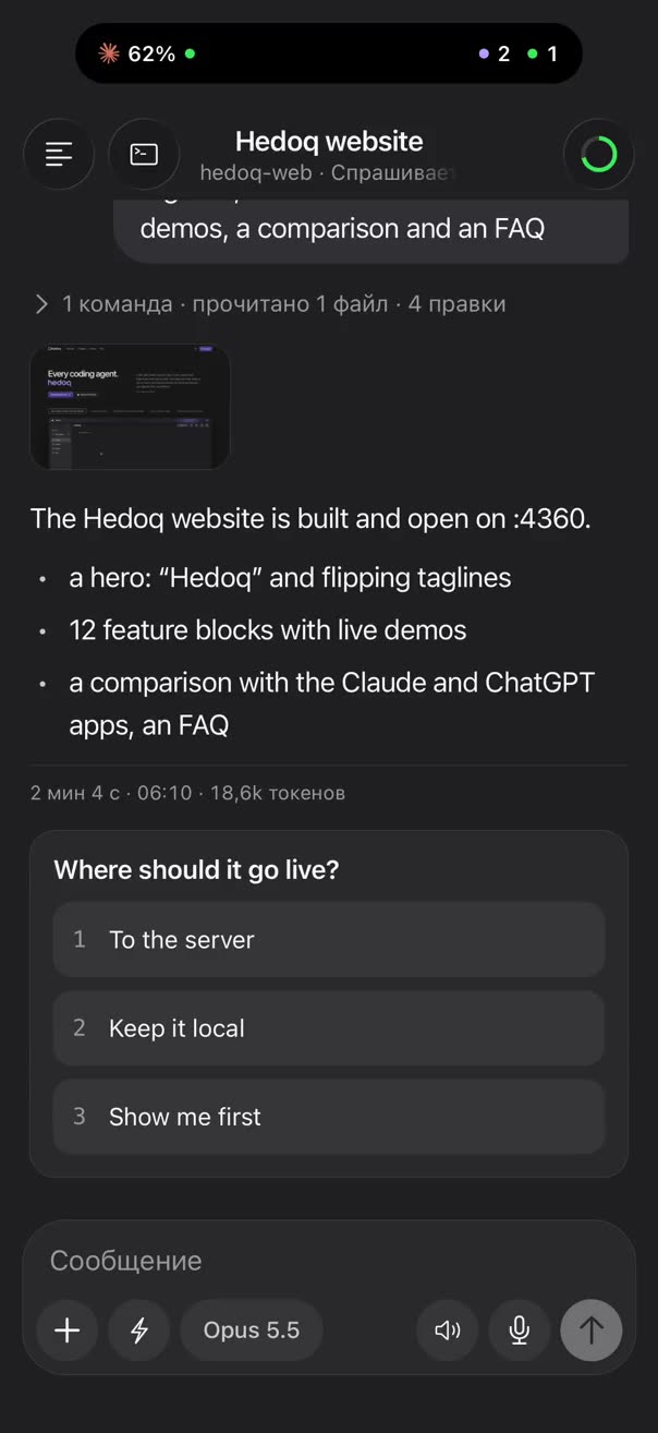 Claude Code on iPhone